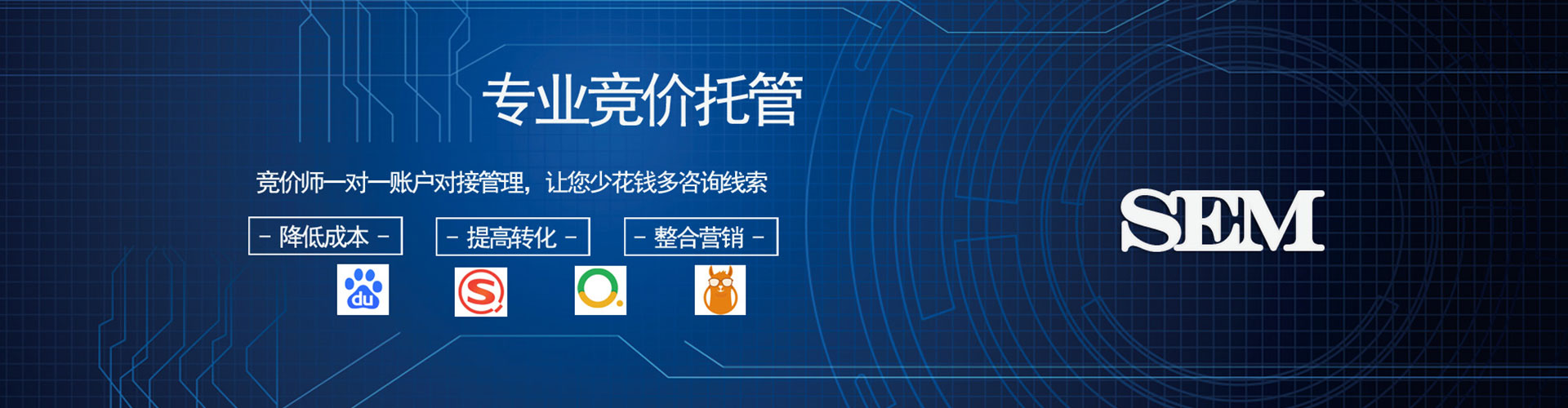 万载谷歌竞价